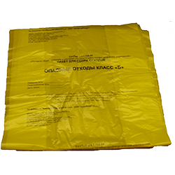 Пакеты для утилизации